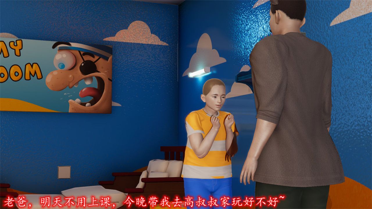 [3D]絲襪辣媽張靜-第10章-图片68