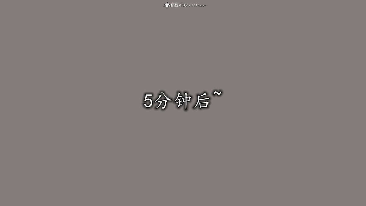 [3D]絲襪辣媽張靜-第7章-图片19