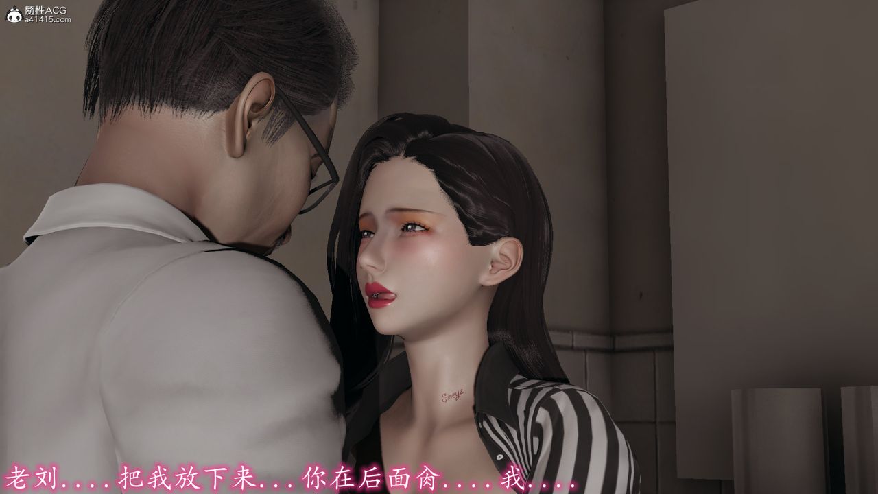 [3D]絲襪辣媽張靜-第4章-图片60