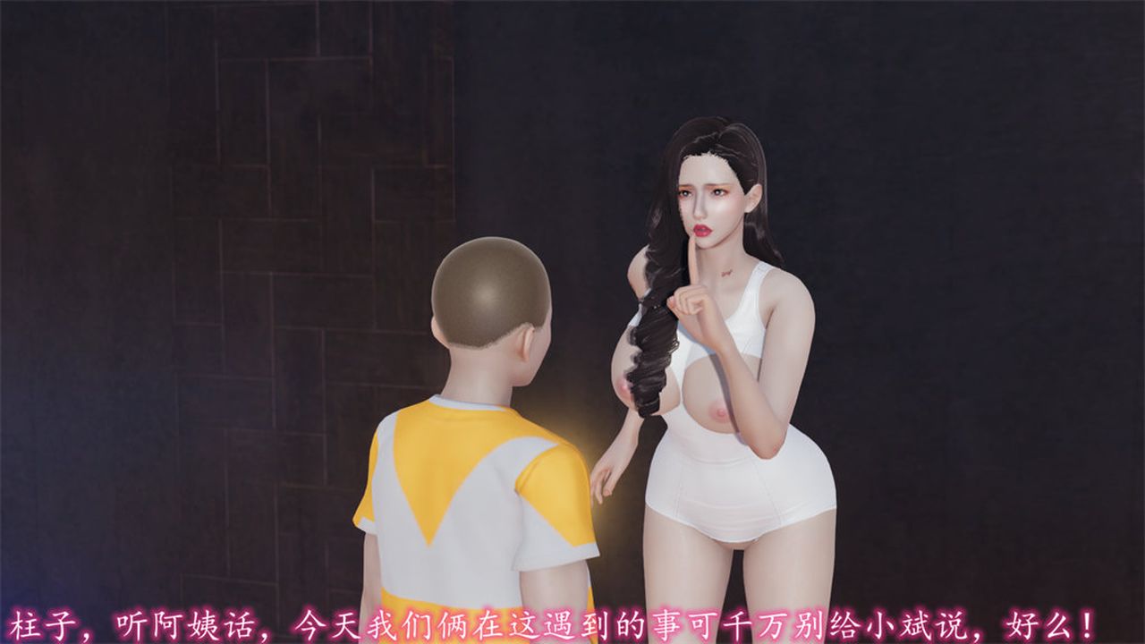 [3D]絲襪辣媽張靜-第10章-图片78