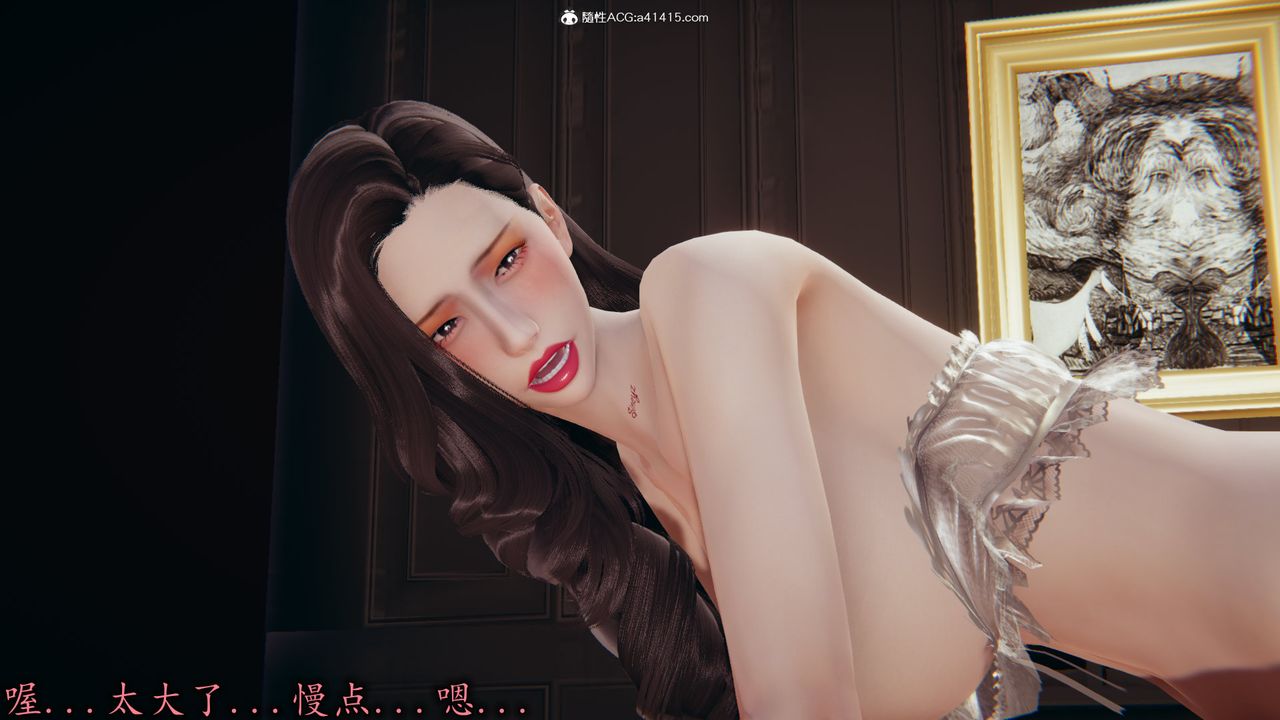 [3D]絲襪辣媽張靜-第23章-图片21