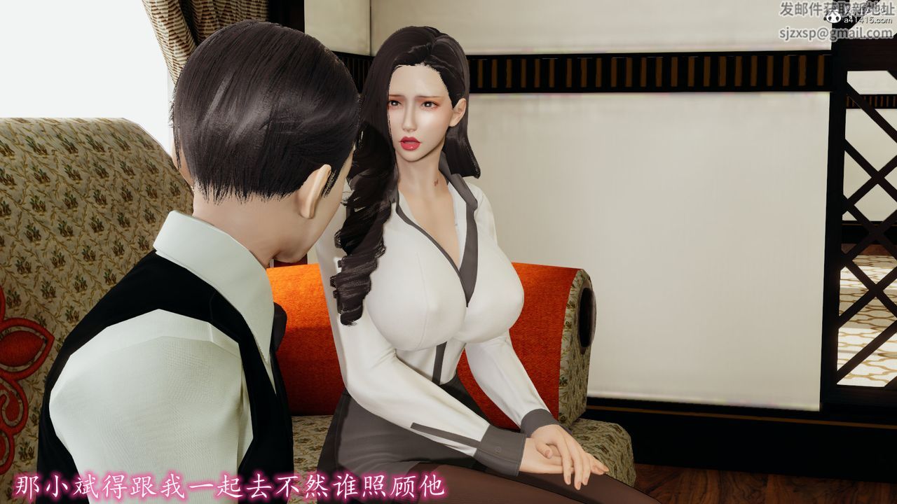 [3D]絲襪辣媽張靜-第16章-图片52