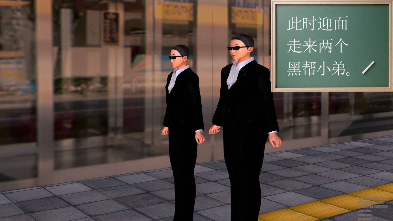 The 3D Contract Warrior.-第5章-图片52