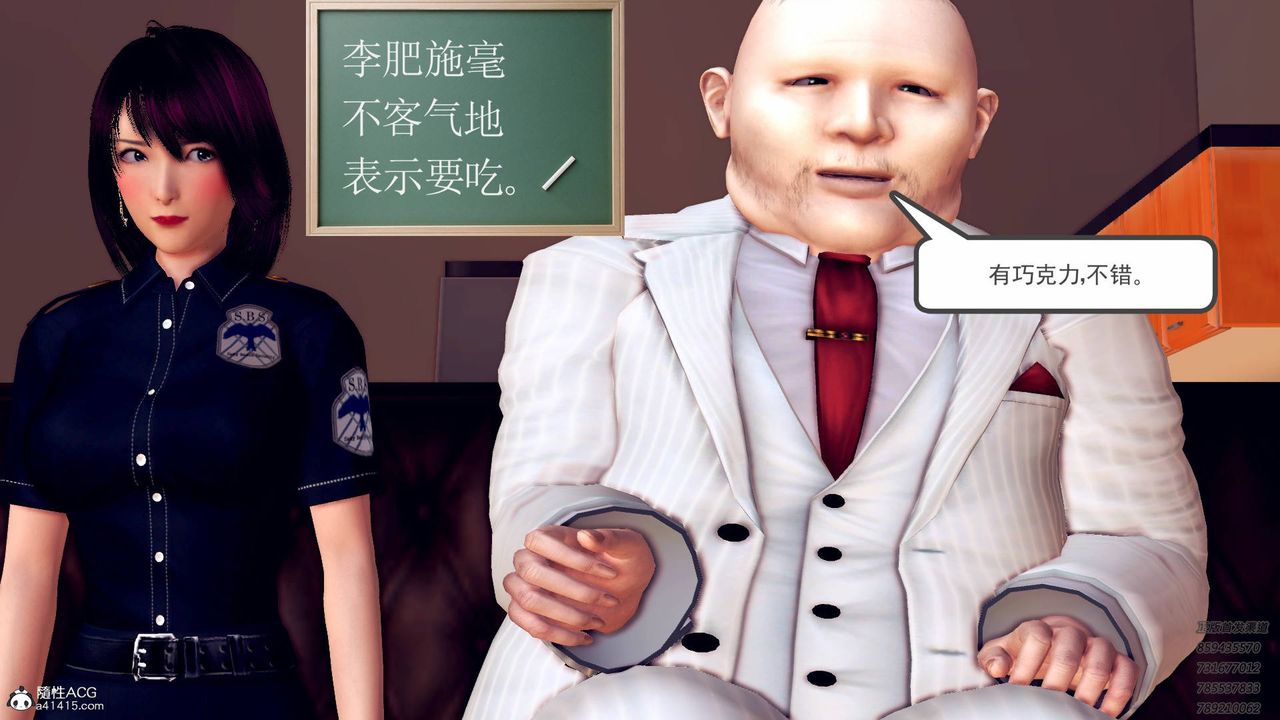 [3D]契約戰士-第43章-图片22