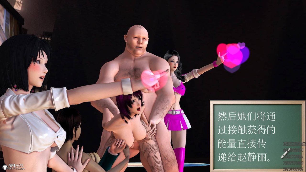 [3D]契約戰士-第61章-图片22