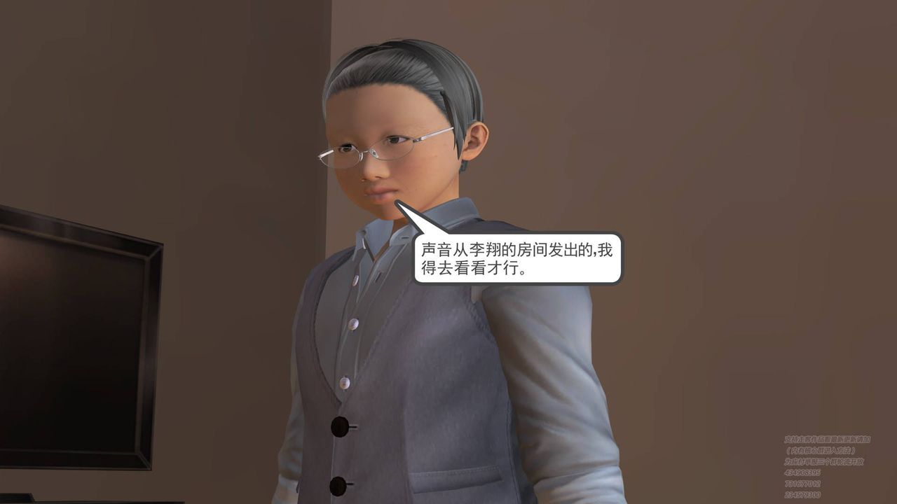 [3D]契約戰士-第4章-图片46