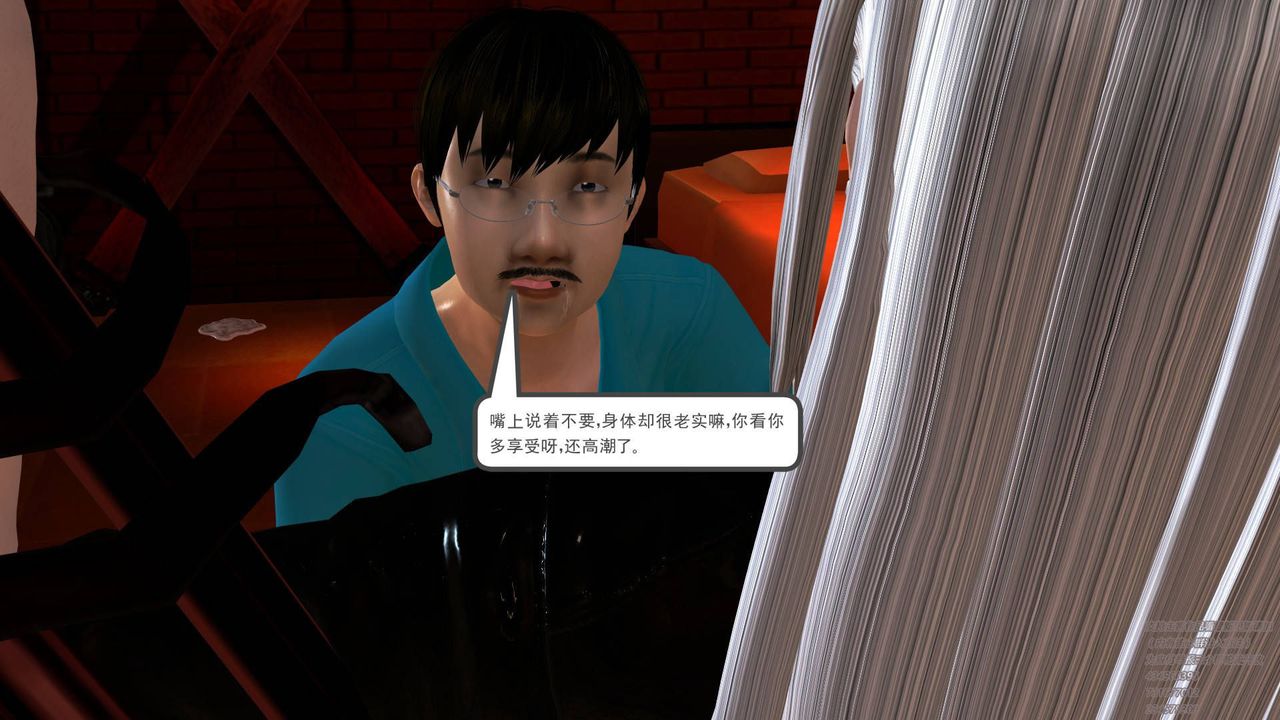 [3D]契約戰士-第25章-图片36