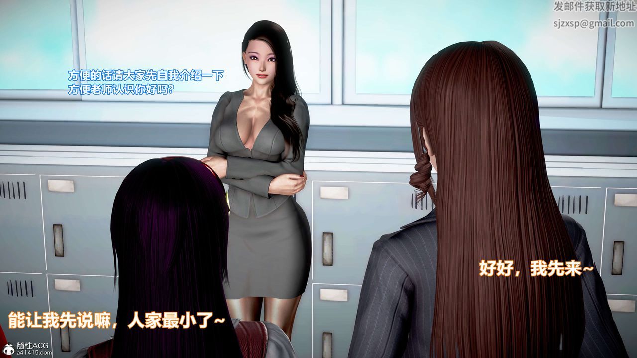 [3D]肉絲女騎士陷落-第1章-图片2