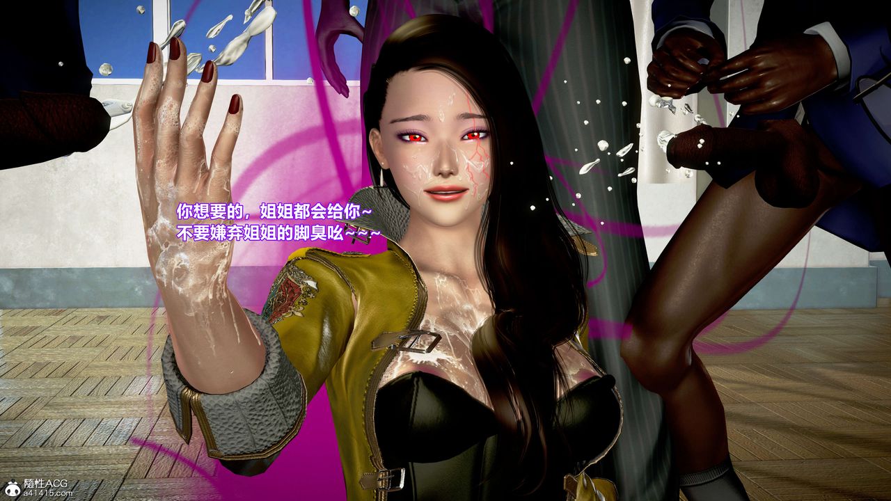 [3D]肉絲女騎士陷落-第12章-图片26