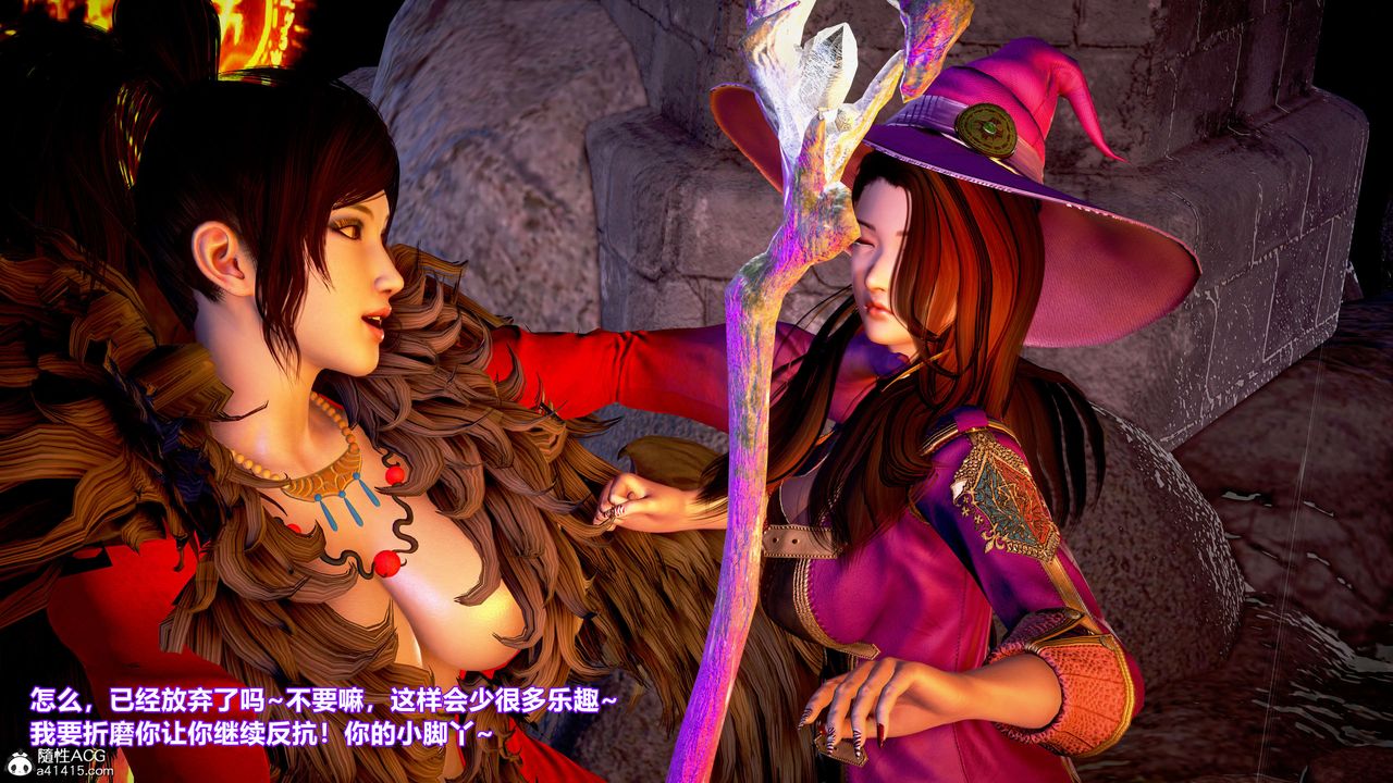 [3D]肉絲女騎士陷落-第5章-图片8