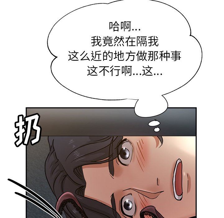 第9話61.jpg