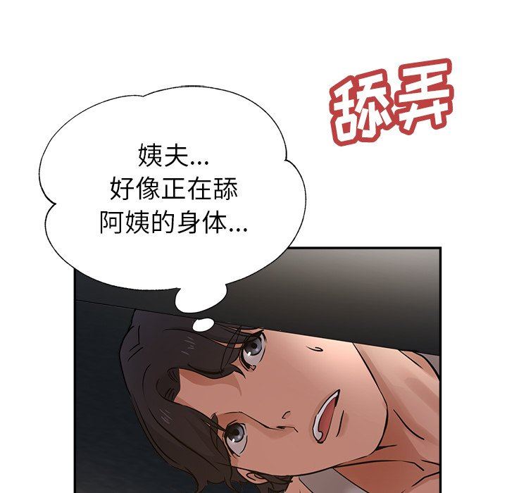 第9話37.jpg