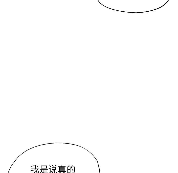 第9話97.jpg