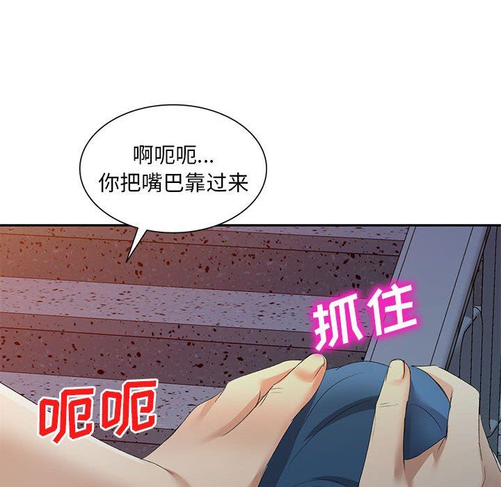 第9話138.jpg