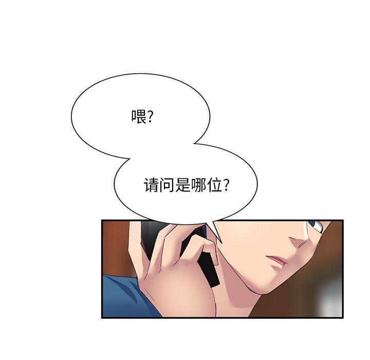 第9話9.jpg