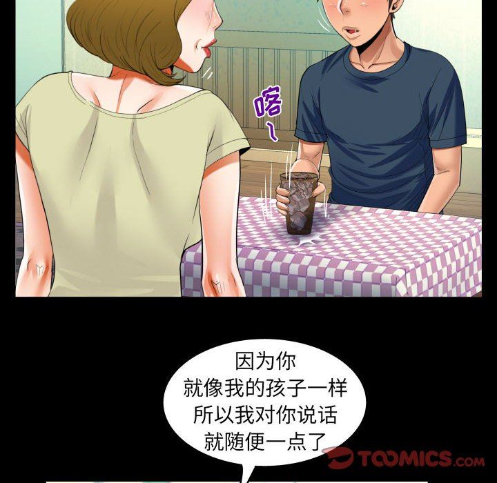 第58話46.jpg