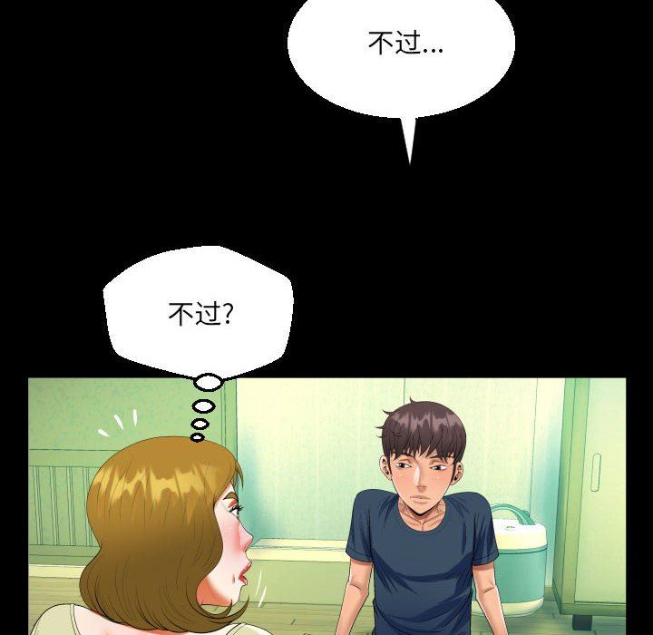 第58話60.jpg