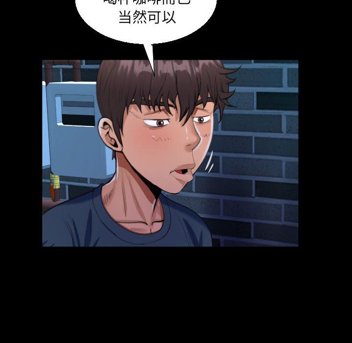 第58話40.jpg