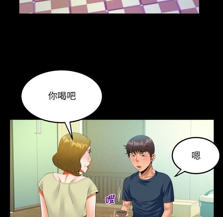 第58話43.jpg