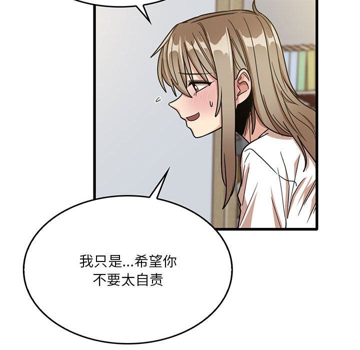 第44話66.jpg