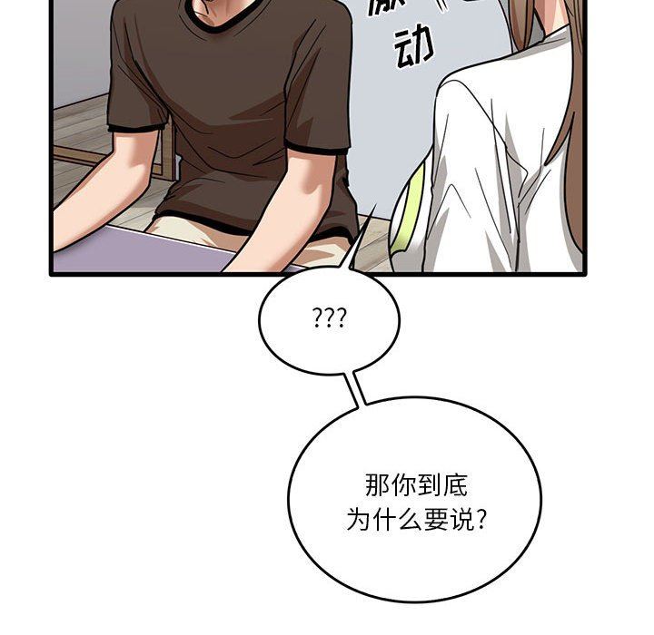 第44話31.jpg