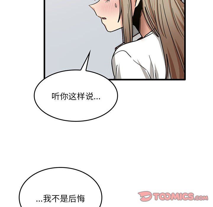 第44話50.jpg