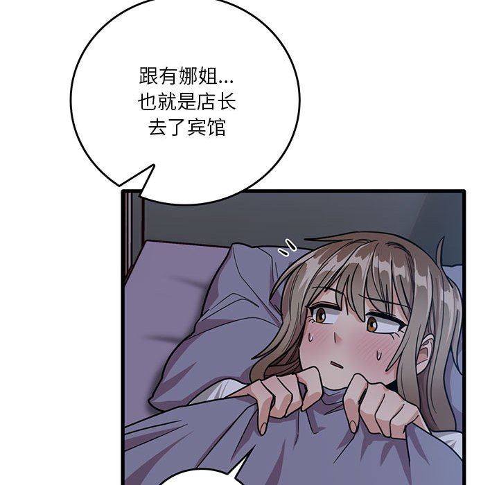 第44話24.jpg