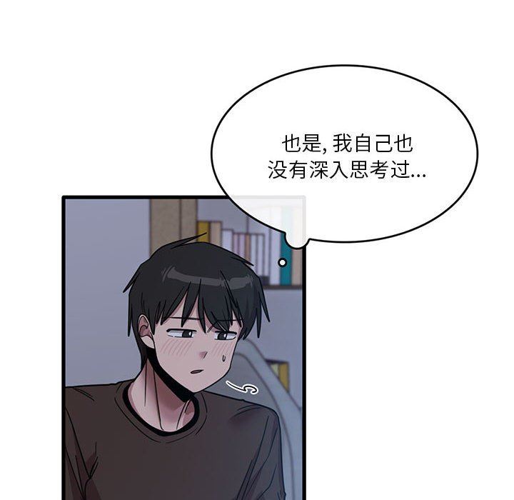 第44話18.jpg