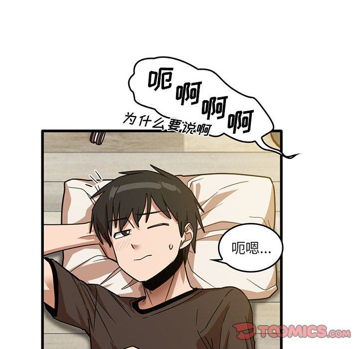 第44話86.jpg