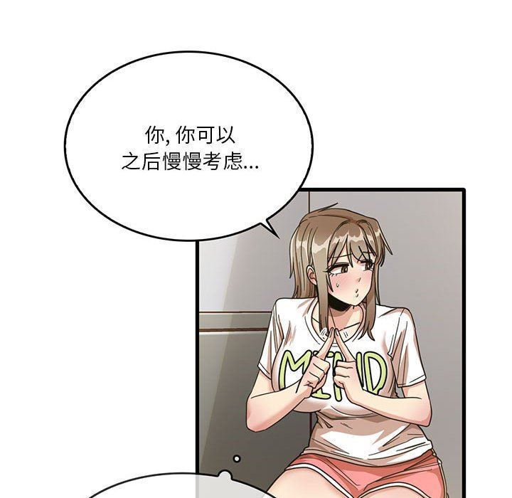 第44話71.jpg