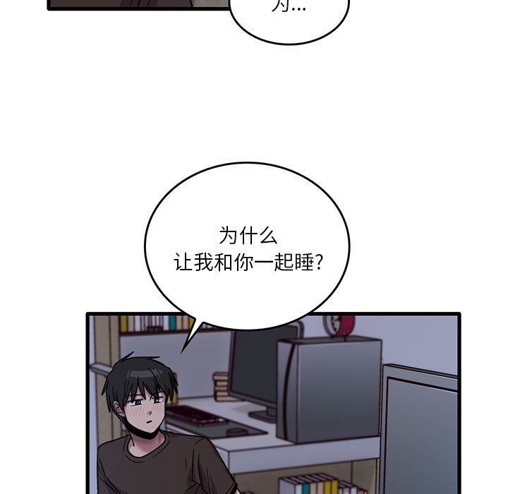 第44話11.jpg