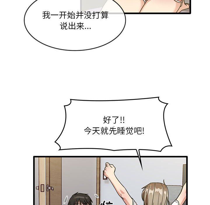 第44話72.jpg