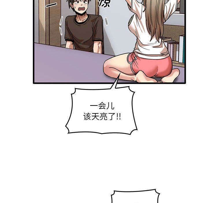 第44話73.jpg