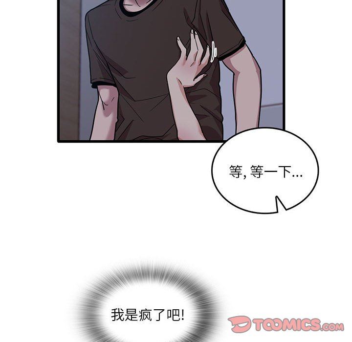 第44話8.jpg