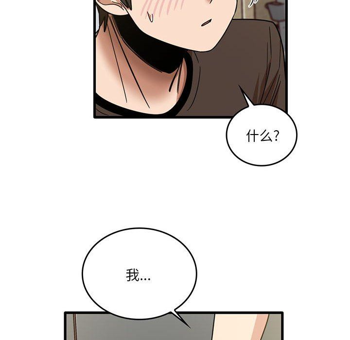 第44話54.jpg