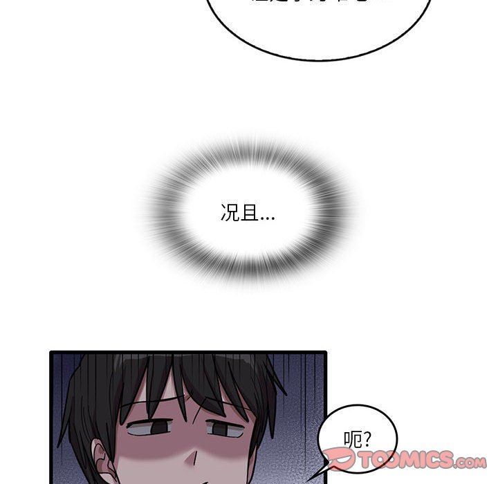 第44話14.jpg