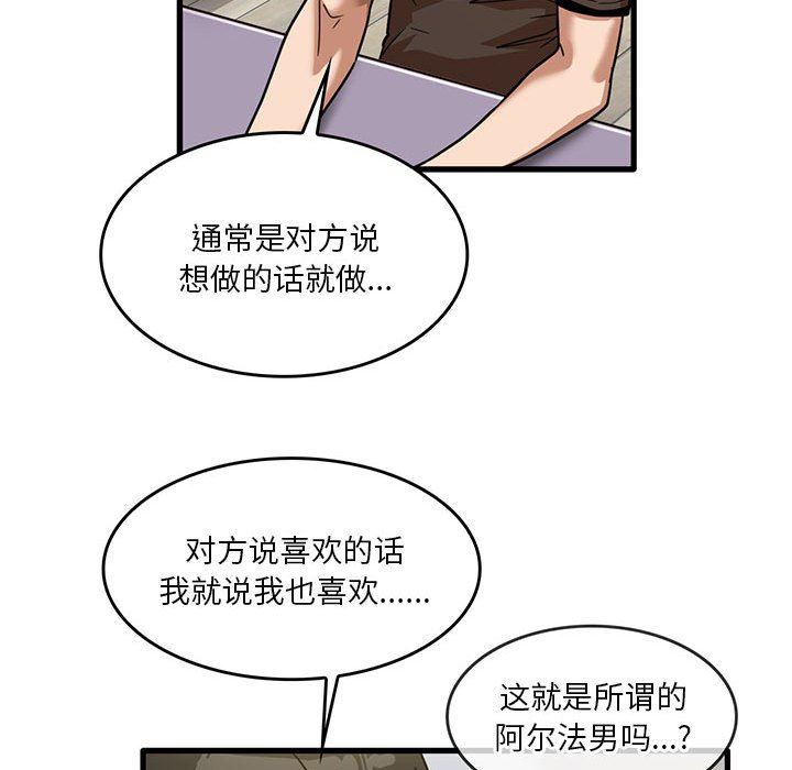 第44話43.jpg