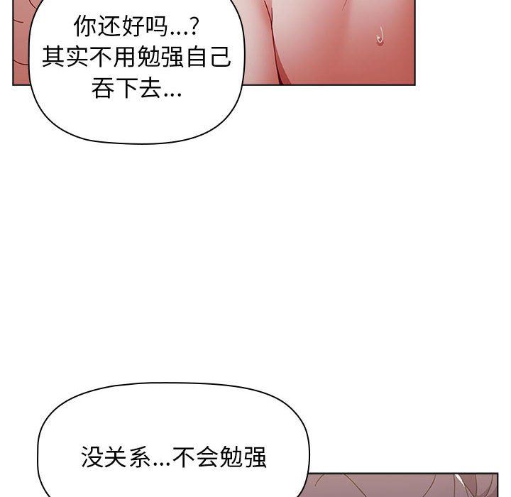 第38話90.jpg