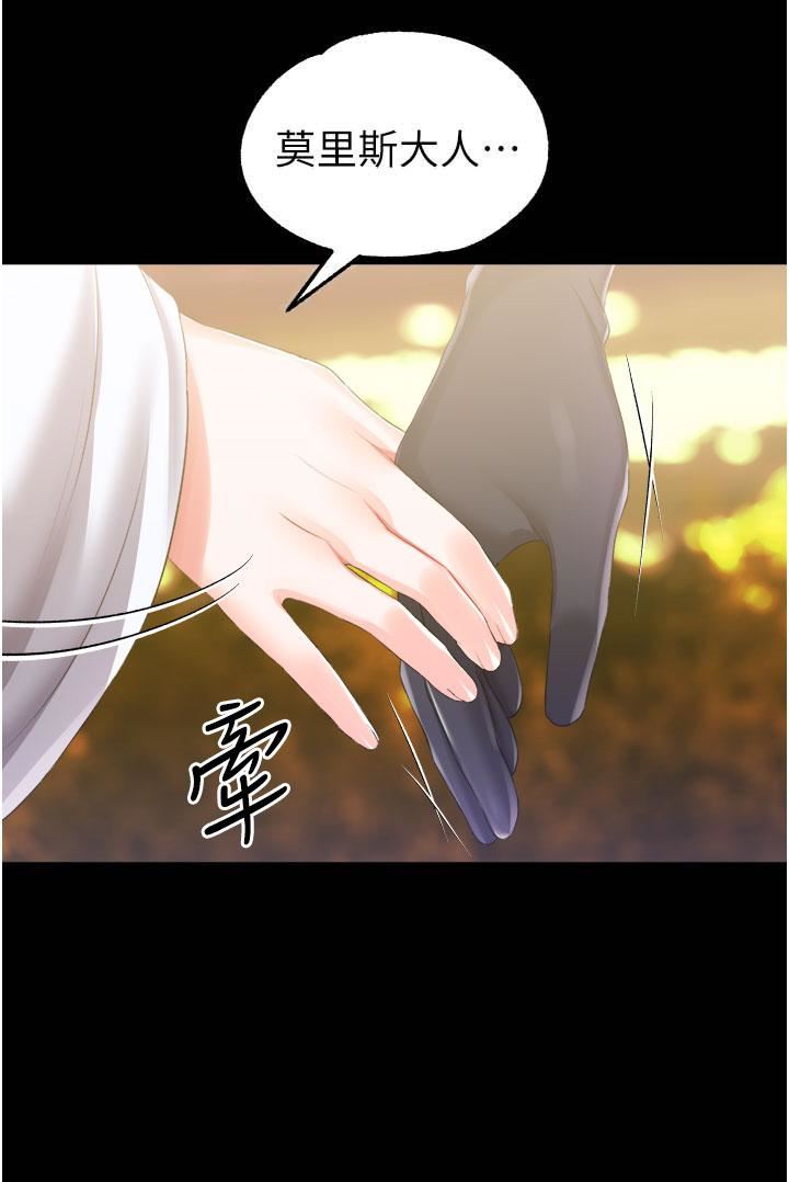 第37話 - 今天就讓我來取悅你2.jpg