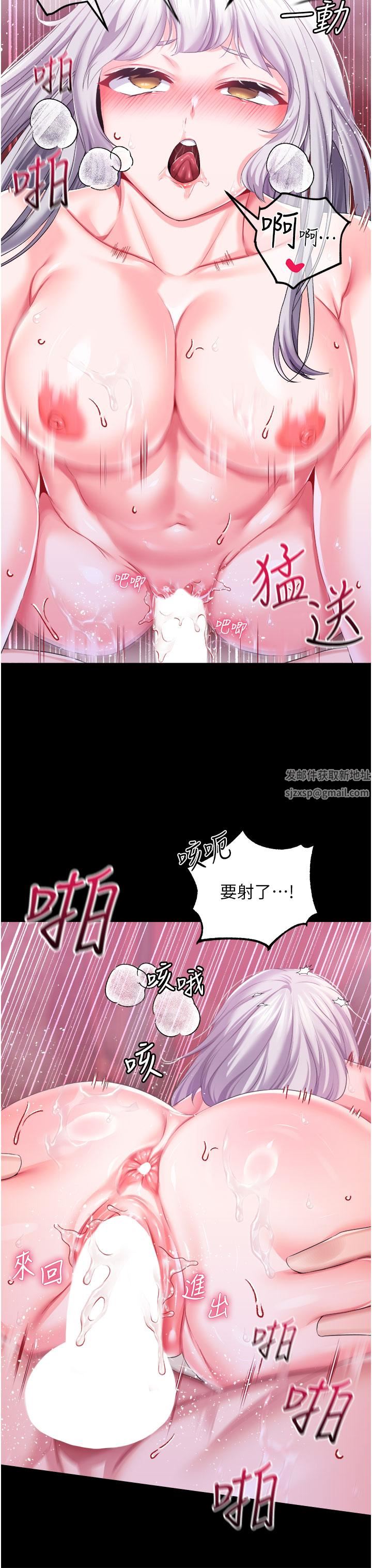 第37話 - 今天就讓我來取悅你35.jpg