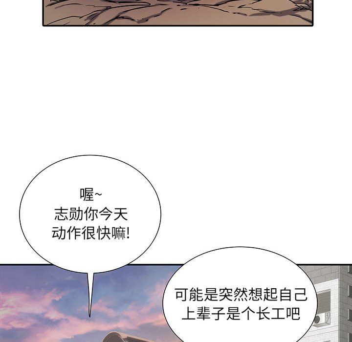 第21話11.jpg