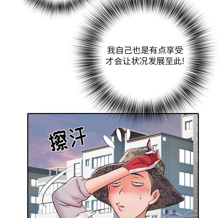 第21話29.jpg