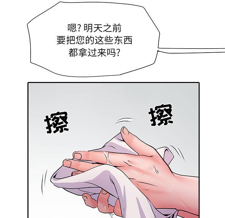 第21話105.jpg