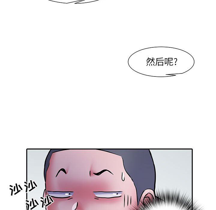 第21話99.jpg