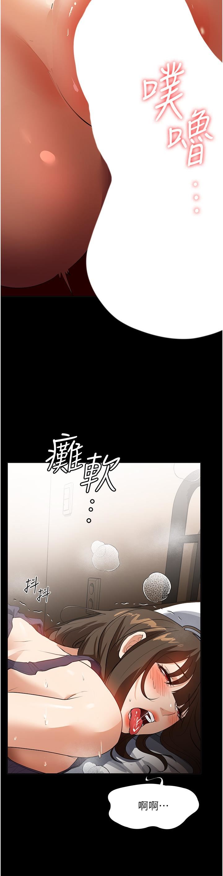 第16話 - 目睹活春宮51.jpg