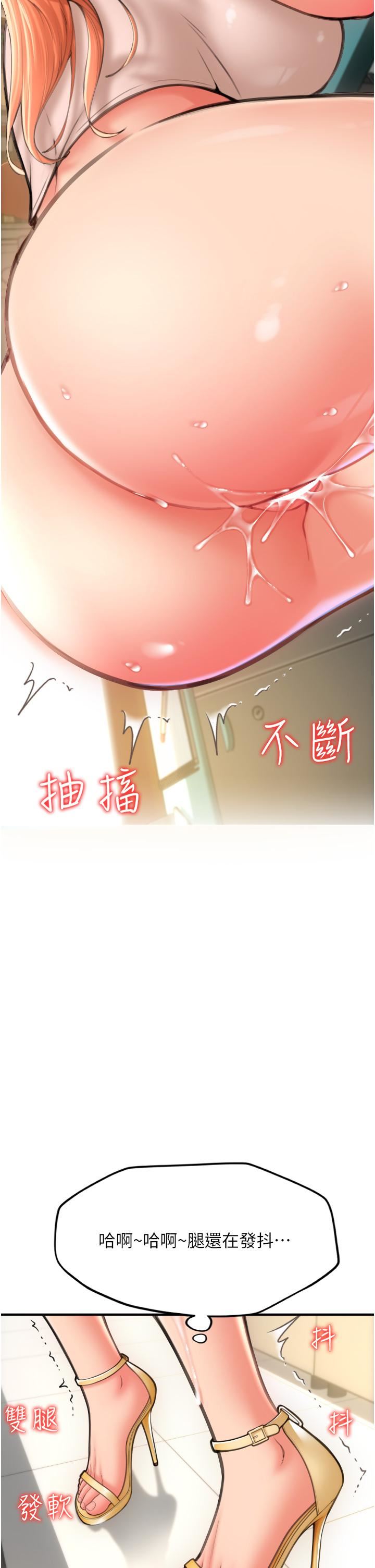 第7話 - 插這麼粗魯我會…很爽!40.jpg