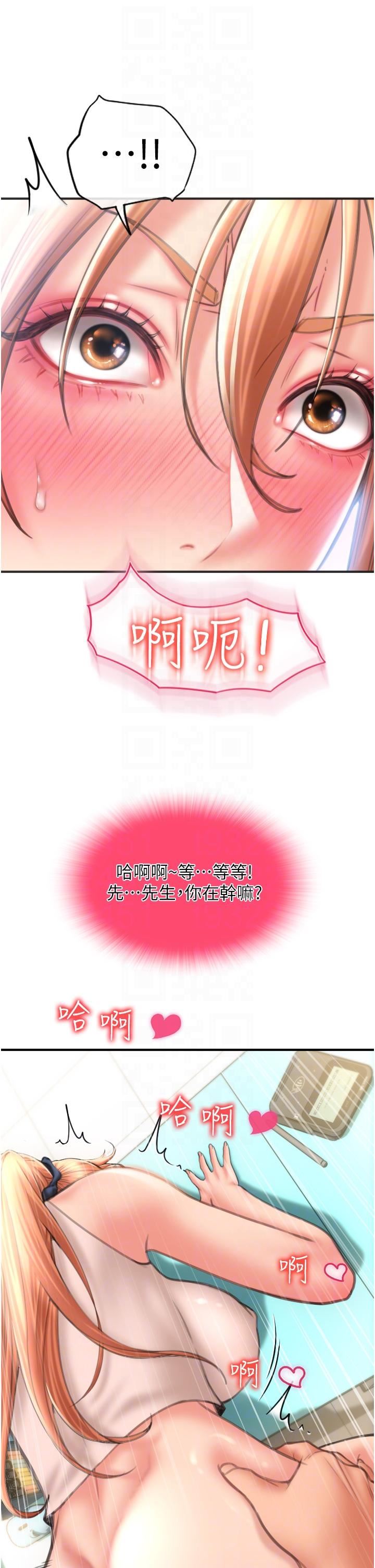 第7話 - 插這麼粗魯我會…很爽!14.jpg