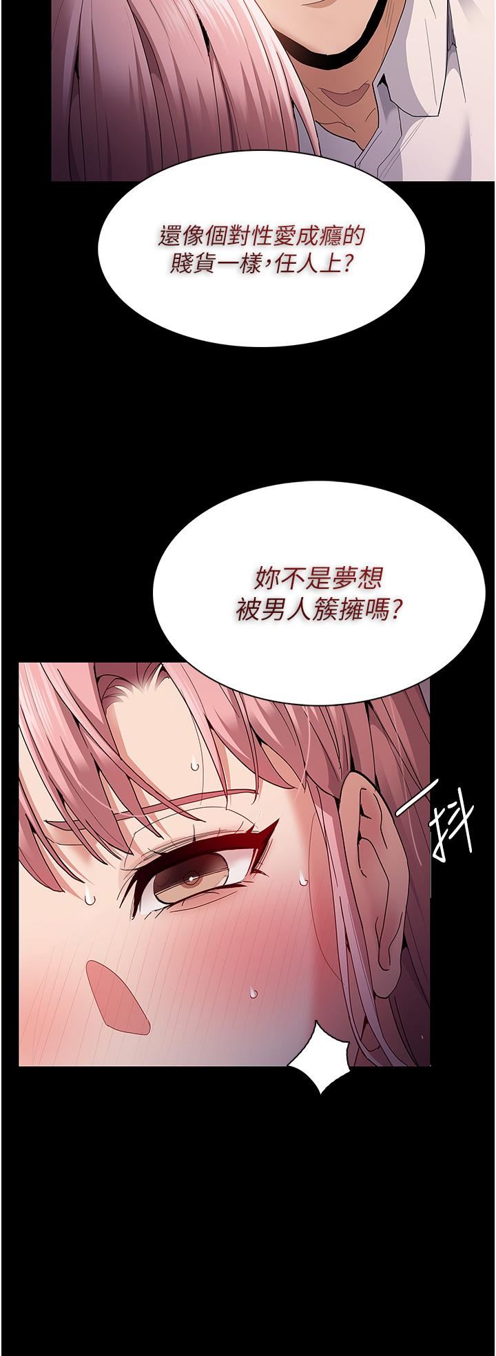 第34話 - 多人淫趴7.jpg