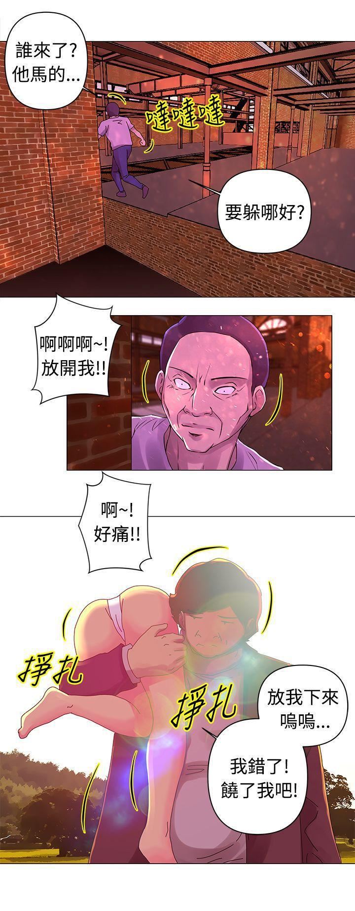 Commission-第28章-图片13