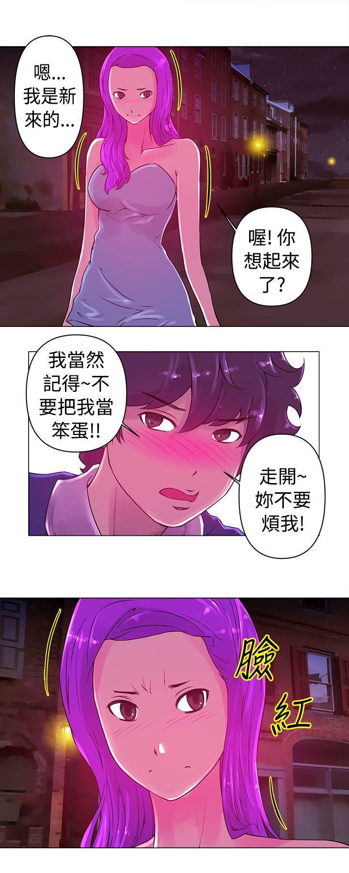 Commission-第21章-图片3